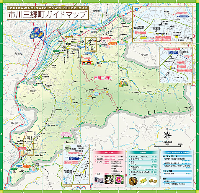 観光マップ