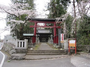 弓削神社
