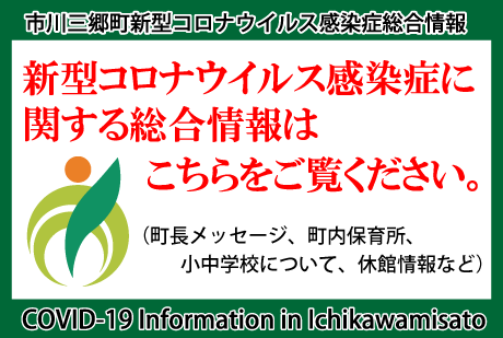 女性 20 コロナ 代 県 山梨