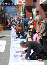 巨大絵巻作り