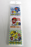 市川三郷レンジャーメモ帳