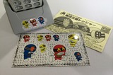 市川三郷レンジャーシール