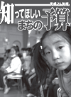 平成21年度版