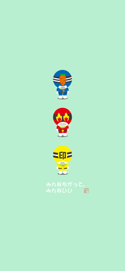 みんなちがってみんないい