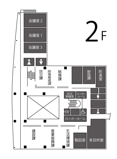 市川三郷本庁舎内配置図2F