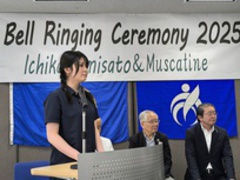 ベルリンギングセレモニー