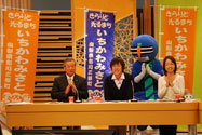 「今が旬にんにん！市川三郷町」はじまるよ！