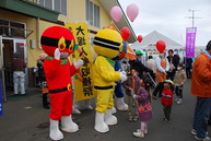 市川三郷レンジャー