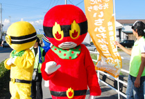 市川三郷レンジャー