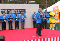市川三郷レンジャー