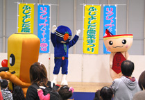 市川三郷レンジャー