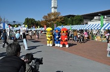 県民の日