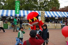 県民の日