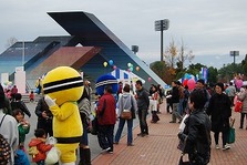 県民の日