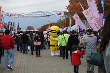 県民の日