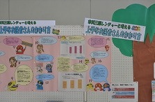 子育て支援フェスティバル
