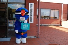 市川三郷町立図書館へ
