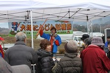 大塚にんじん収穫祭