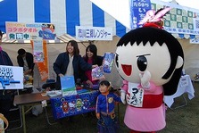 ゆるキャラさみっとin羽生