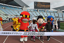 大阪国際女子マラソン