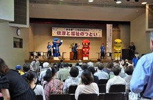 健康と福祉のつどい