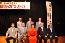 健康と福祉のつどい