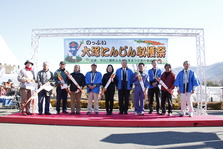 大塚にんじん収穫祭