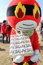 楽しむどんどん