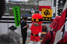 市川三郷レンジャー