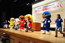 健康と福祉のつどい