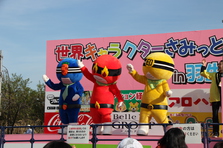 世界キャラクターさみっと