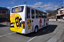 つむぎぽんぽん号出発式
