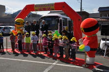 つむぎぽんぽん号出発式