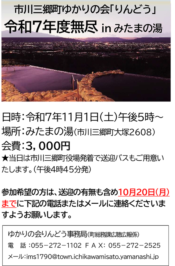 20211219