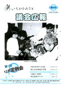 第２号