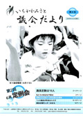 第４号