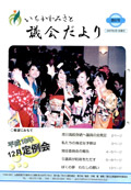 第６号