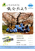 第７号