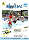 第８号