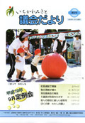 第９号