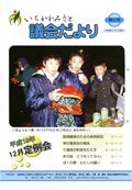 第10号