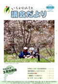 第11号