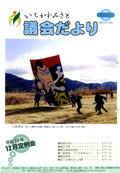 第14号