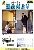 第18号