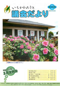 第15号