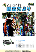 第16号
