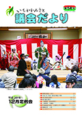 2019-02
