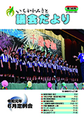 2019-08