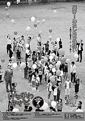 広報7月号