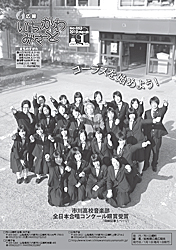 広報1月号